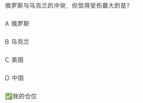 国防军工股大涨！近4000股下跌，只是“情绪性”？