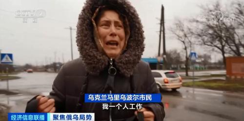 现场画面丨基辅大部分商业已暂停！乌克兰民众逃离城市，“我该往哪里跑…”