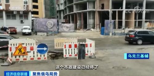 现场画面丨基辅大部分商业已暂停！乌克兰民众逃离城市，“我该往哪里跑…”