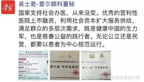 一份文件重锤医疗股！影响多大？机构火速解读