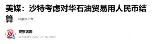 加息镰刀高高举起