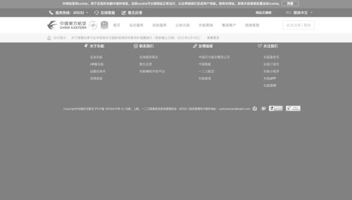 东航空难！习近平作出重要指示：全力组织搜救，妥善处置善后；东航公告：飞机失事原因还在调查中