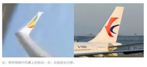 哽咽落泪!坠机核心区发现