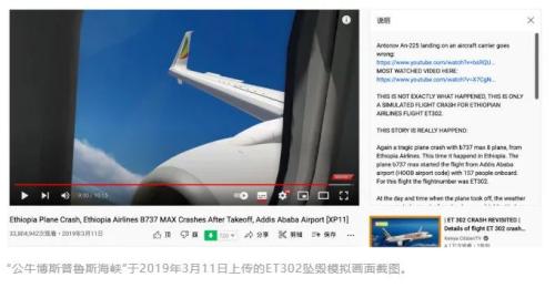 哽咽落泪!坠机核心区发现