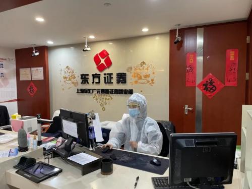 “决战”迫在眉睫！上海证券业同心守“沪”，共筑抗疫最强防线