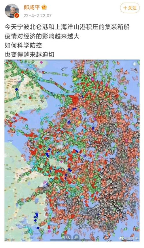 上海港大堵船？1400亿巨头紧急回应