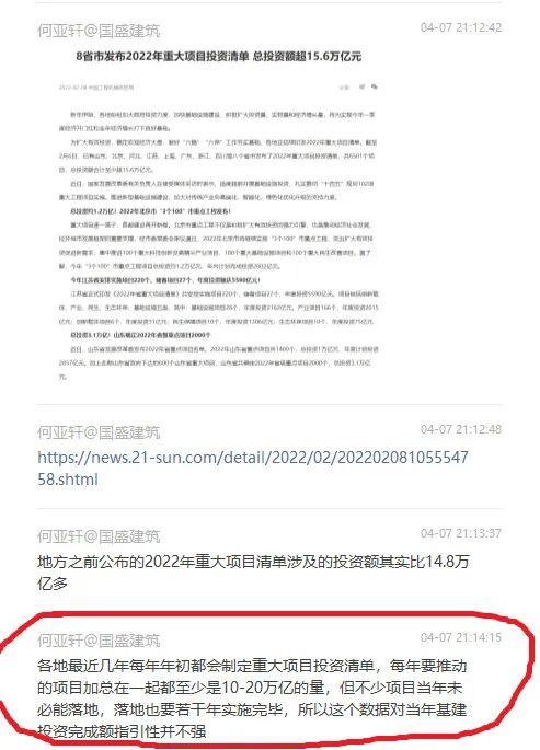 突发！一则15万亿传闻，万亿赛道飙升：多股涨停！