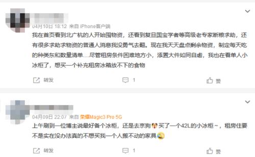 囤货焦虑催火的不止冰柜