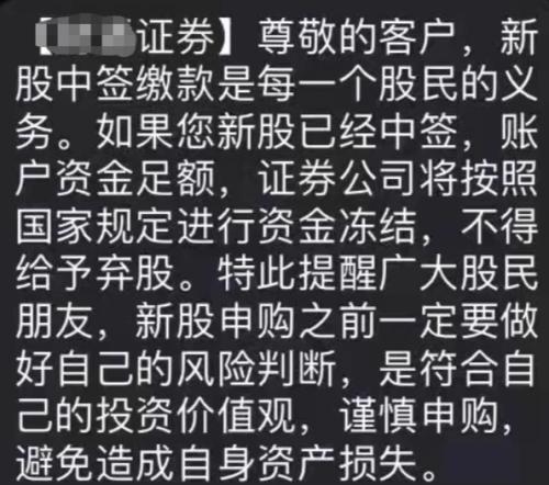 刚刚,王思聪一句话,67亿元蒸发!