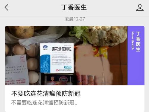 跌懵了!马云5天亏超7000万元 ,王思聪赢了? 抗疫神药一字跌停 ! 发生了啥!一则“高管被查”传