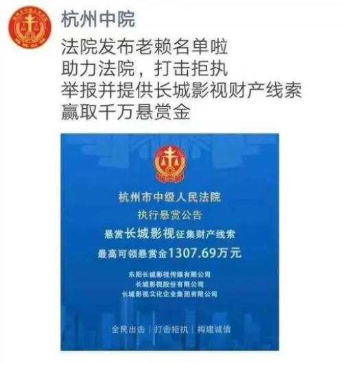 突发！强制退市，一个资本帝国