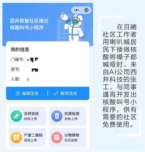 特写丨上海抗疫镜像片段：抢菜核酸抗原成“三件套” 居家办公学习更显忙碌