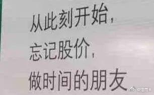 跌懵，股汇双杀！股市基金再上热搜：超4300只A股下跌，人民币日内跌300点！神秘资金护盘，大跌原因
