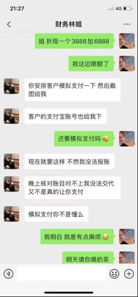 调查｜微博抽奖“套路”层出不穷，为何总有人掉入相同陷阱？