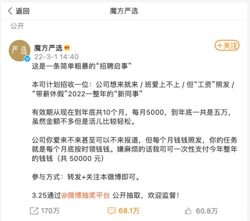 调查｜微博抽奖“套路”层出不穷，为何总有人掉入相同陷阱？