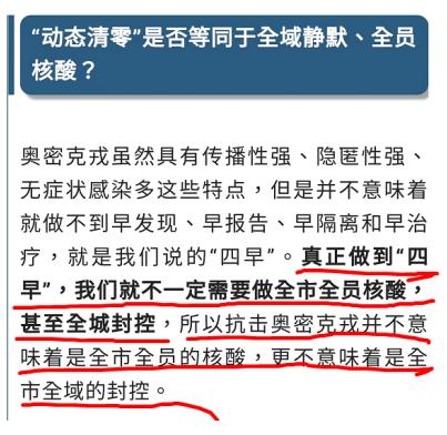 重大利好释放!市场扬眉吐气!节后将迎来一波beta行情