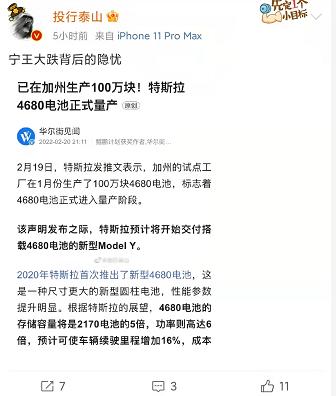 私藏枪支、强J、黑恶组织跨省打架?家族内斗哪家强,山东找蓝翔!美国又下黑手,A股安防巨头400亿飞了