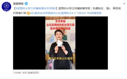 私藏枪支、强J、黑恶组织跨省打架?家族内斗哪家强,山东找蓝翔!美国又下黑手,A股安防巨头400亿飞了