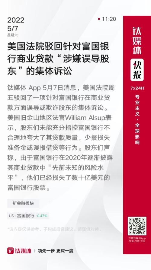 上海高考延期一个月；四局部哀告抑制未成年人染指网络直播打赏丨科股快报