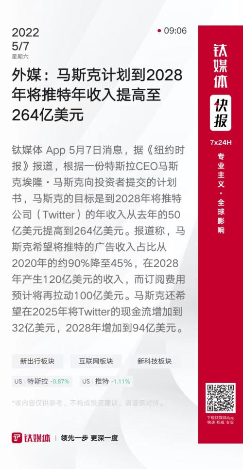 上海高考延期一个月；四局部哀告抑制未成年人染指网络直播打赏丨科股快报