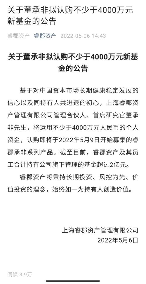 每天暴赚2.25亿，疫情之下！国产“疫苗之王”闷声发大财，却被指恶意扣押年终奖，违法裁员，抄底信号？