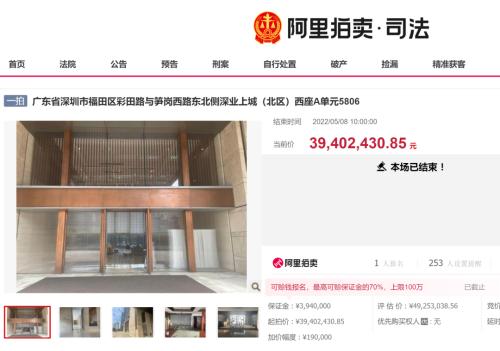 深圳467平米豪宅公寓打七折成交！涉小牛资本案，仅一人参与竞拍