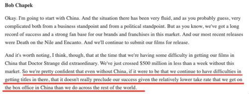 没有中国市场也能成功？迪士尼CEO言论引发争议，今年两部电影国内票房均未过亿