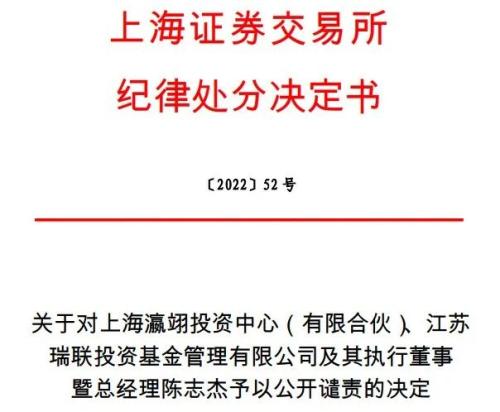 因为这事,证监会突然出手,巨额罚单破A股纪录,上交所公开谴责当事人!这个黄金赛道刚起步,元宇宙专委会