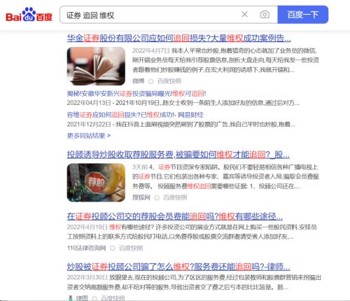  ？假维权，真骗局！119万大数据揭秘