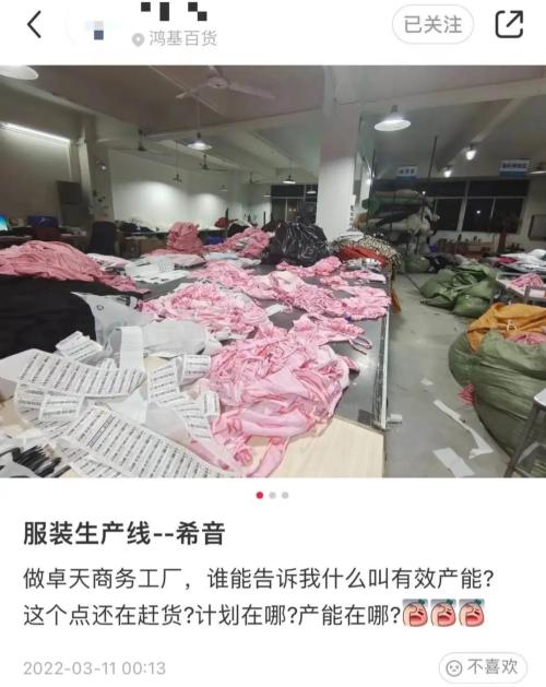 广州“SHEIN村”：困于系统的服装供应商