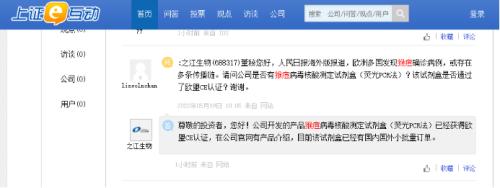 7连板!这家公司啥情况?“猴痘”概念暴拉,之江生物一度20cm涨停!还有公司预告全年业绩,股价崩了…