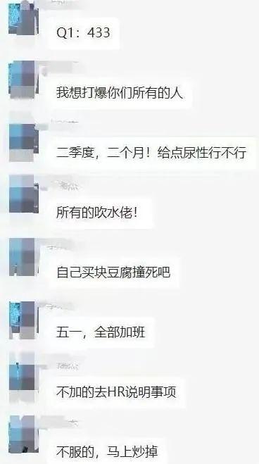 父亲李瑞杰失言后辞职儿子接班中青宝“父债子偿”？