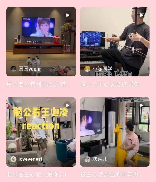 王心凌能火多久？