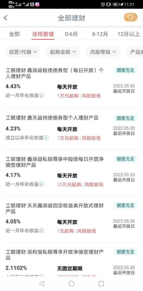铜陵新闻网