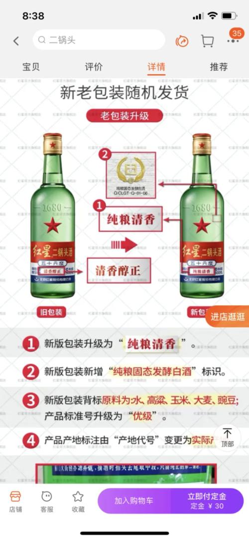 股票推荐官网_今日牛股+明日潜力股全解析_短线+长线策略每日更新法兴：维持对中国股市“超配”评级看好科企“7巨人”前景