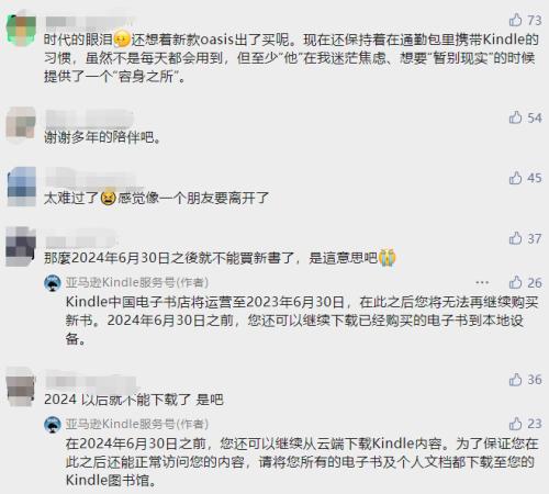 刚刚!证监会会计部原主任,被查!科创板涨疯了,是何原因?又一个时代眼泪,宣布退出中国!网友:这下只能