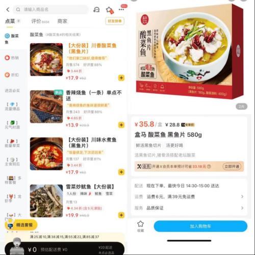 资本生火,预制菜难香