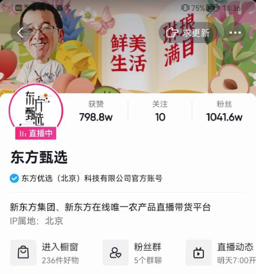 从最落寞到涨停!教育ETF也火了