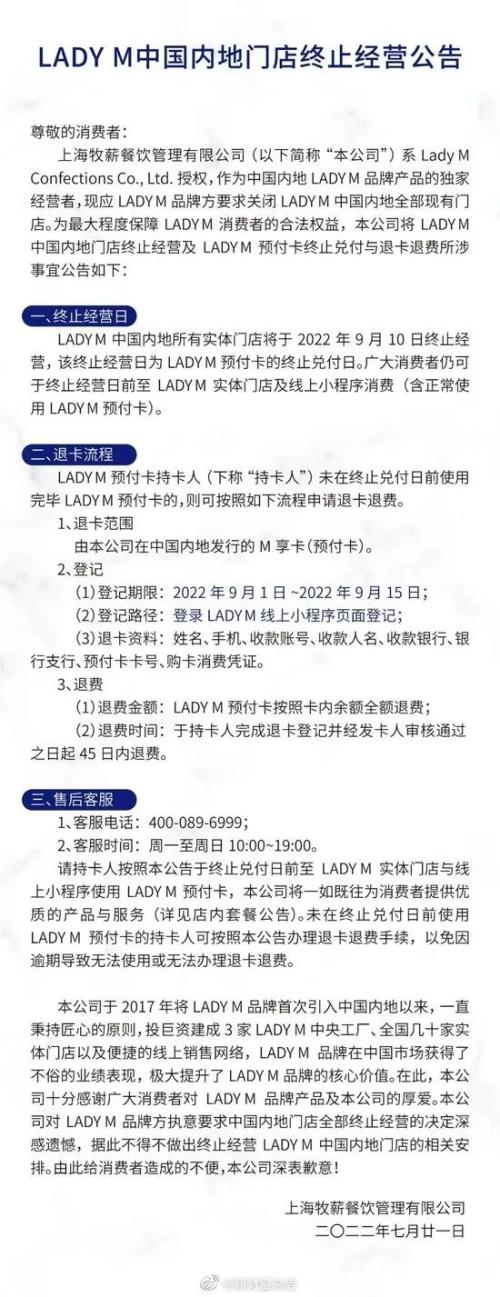 懵了!A股突发,两点半跳水,谁干的?又一知名品牌,