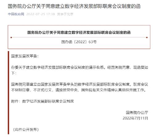 重磅:国务院同意!这一板块迎重大利好!各细分领域概念股一览