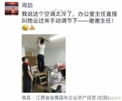 江西“周劼”出名了！刚刚，紧急回应