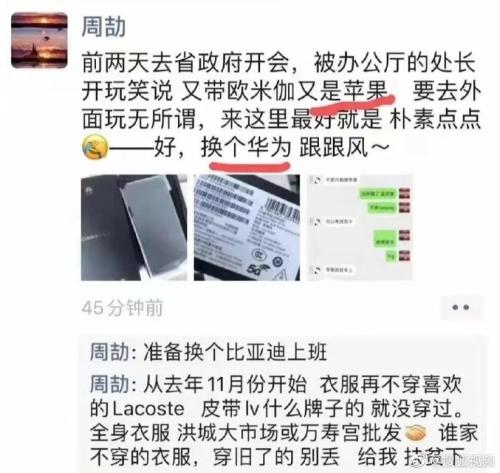 江西“周劼”出名了！刚刚，紧急回应