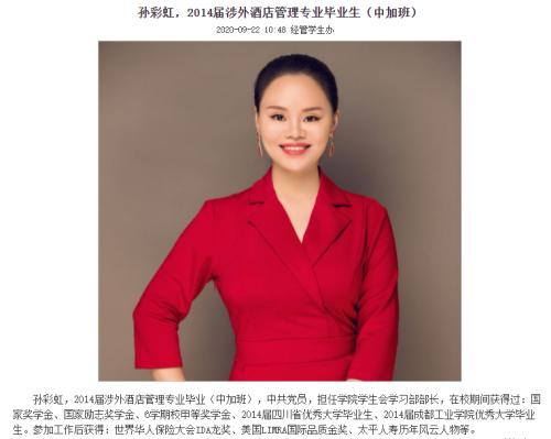一场卖2亿净赚400万，2000万人在彩虹夫妇直播间围观大女主爽剧