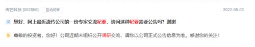 中证协出手！规范研报和分析师行为