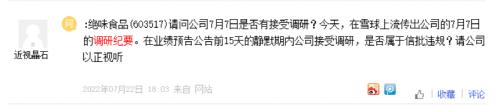 中证协出手！规范研报和分析师行为