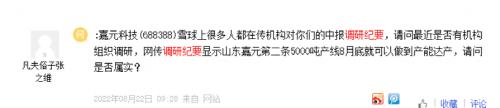 中证协出手！规范研报和分析师行为