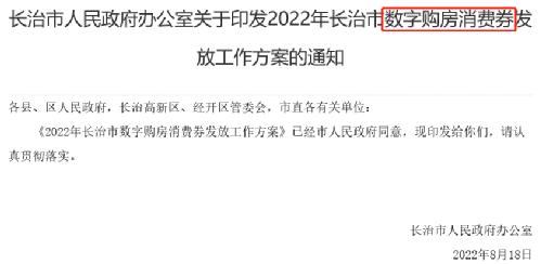 地产又有新招!“领导包联制”来了:50亿以上项目市领导包联