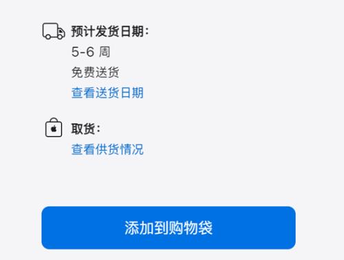 网站抢崩了!iPhone14销售太火爆,秒光、延迟发货……多家A股公司深度参与苹果产业链