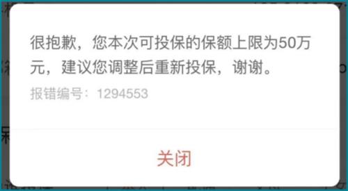 保险的大数据风控，是智能还是智障？