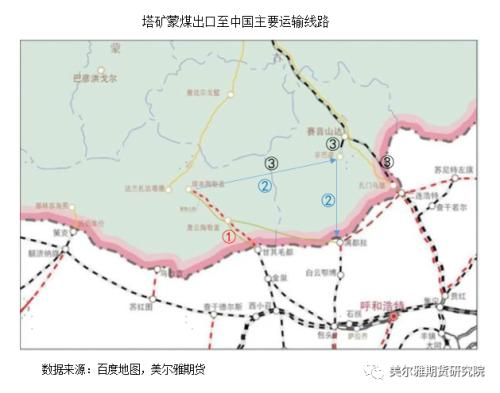 热点解读 | 塔甘铁路通车，蒙煤进口仍“好事多磨”？